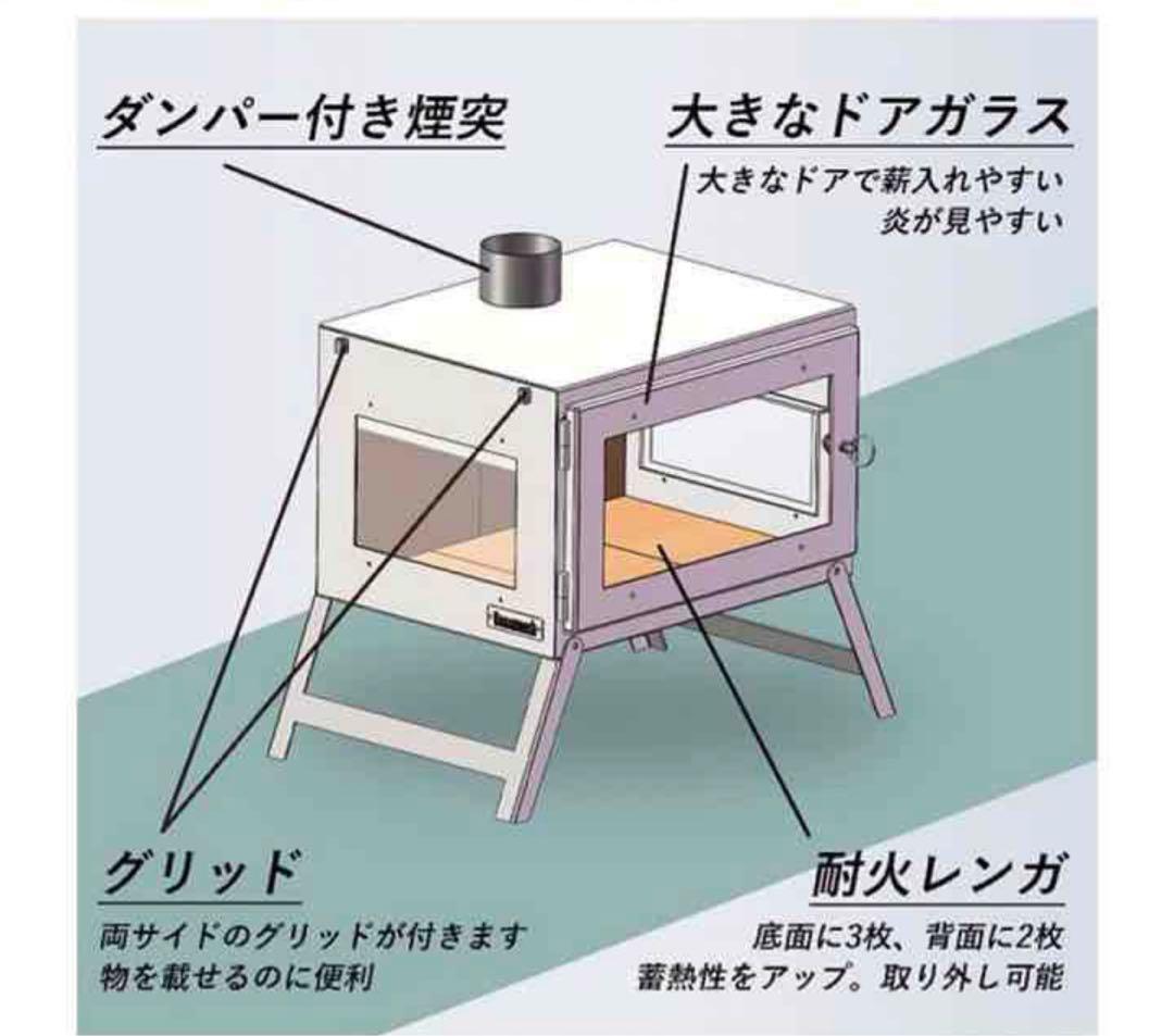 Mt.SUMI Locomo 薪ストーブ