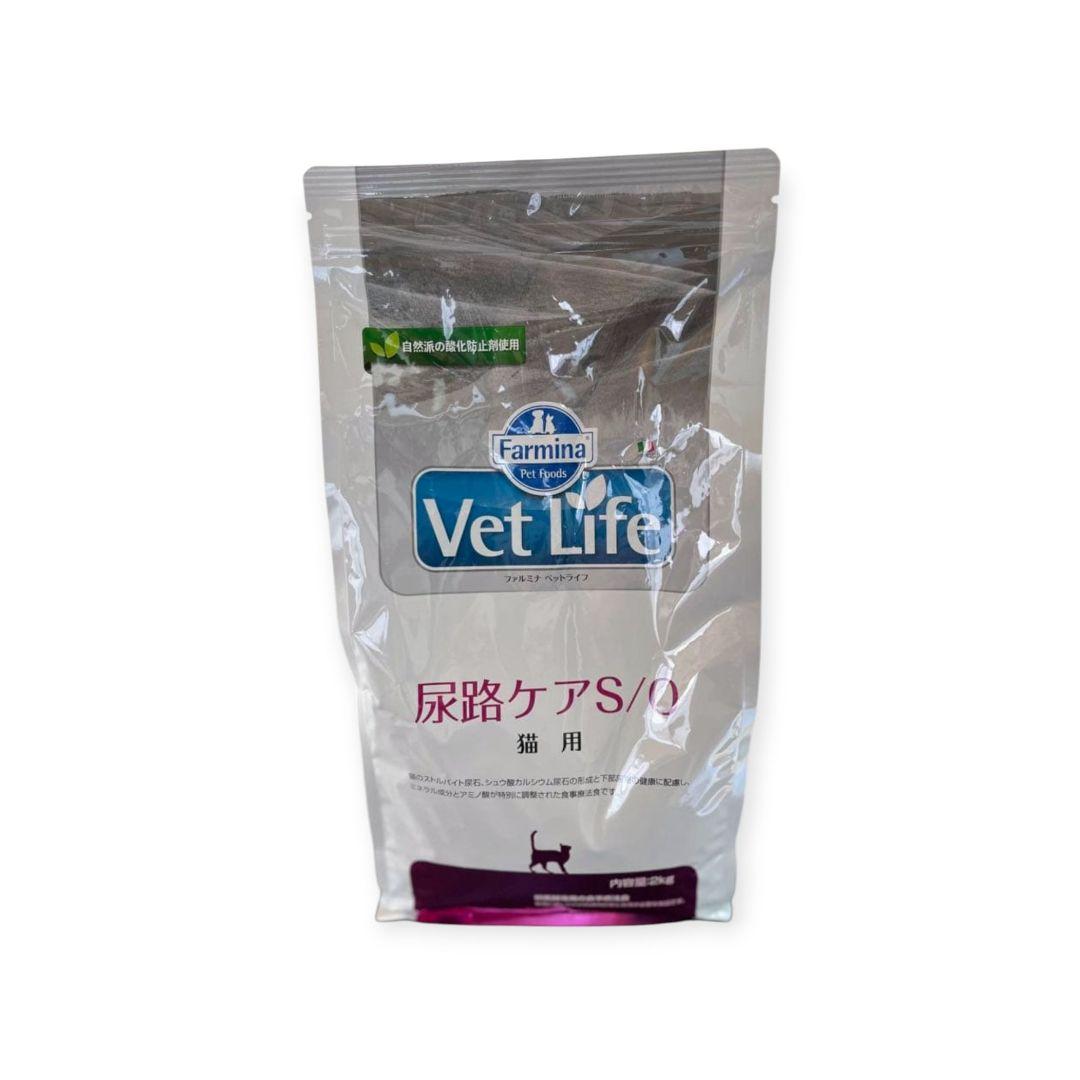 26.05 ファルミナ ベットライフ 猫用 尿路ケア S/O 2kg ファルミナペットフーズ・ジャパン株式会社 - キャットフード - Vet