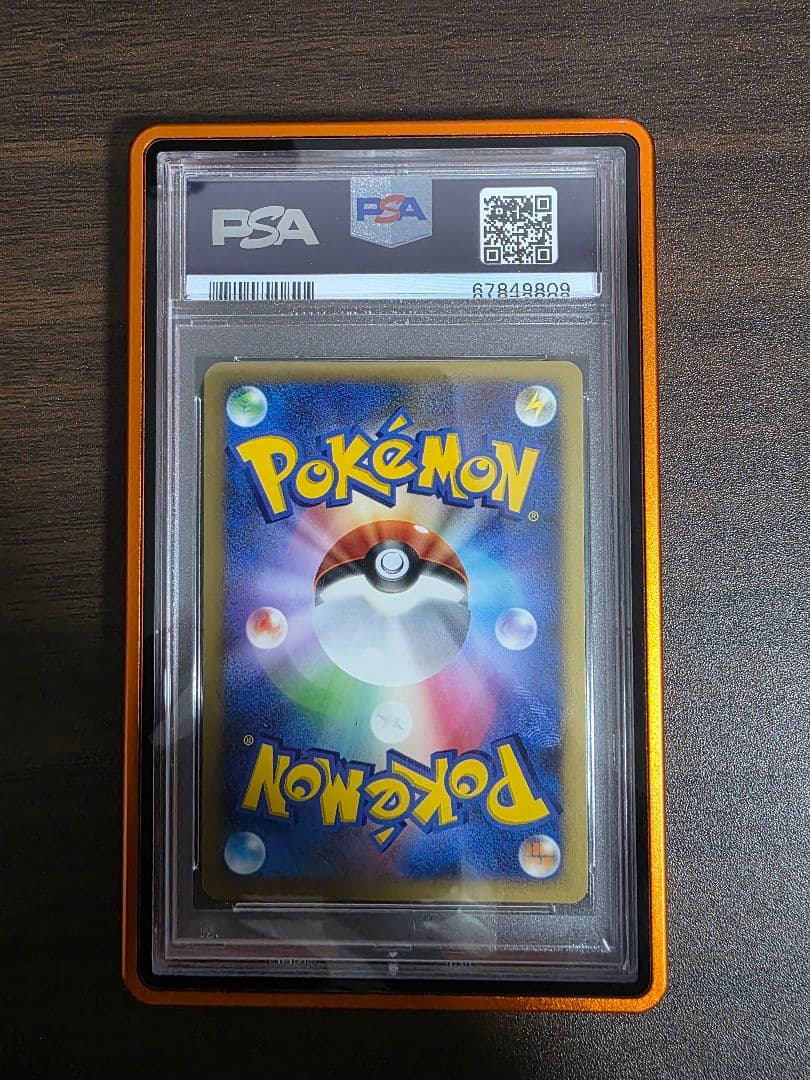 【PSA9】ルカリオ lv.30 ポケモンカード2006