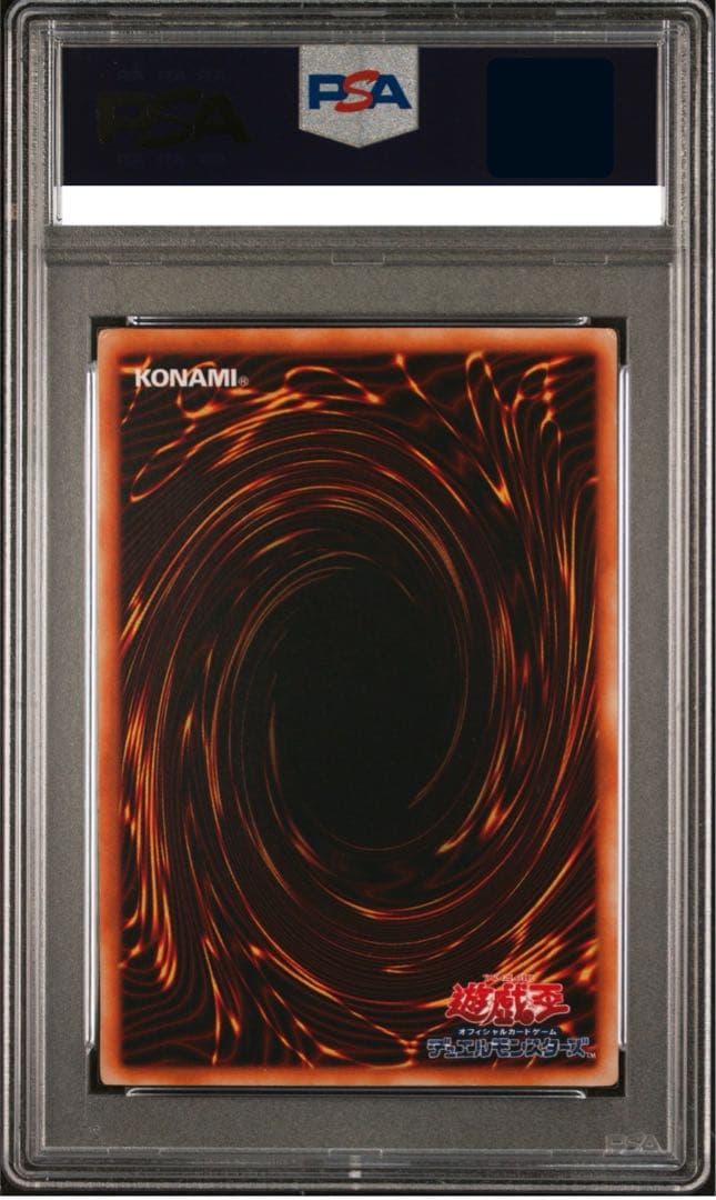 PSA4】遊戯王 黒魔道士 1000枚限定 懸賞 中国語 ブラックマジシャン