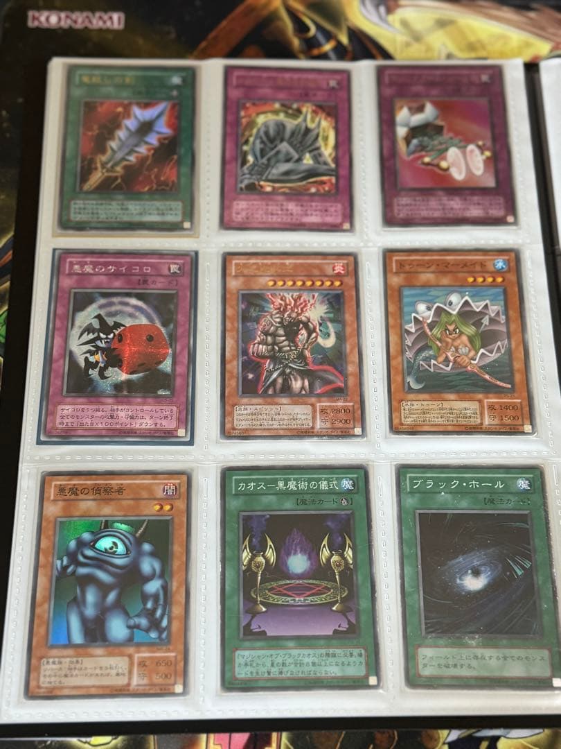 遊戯王　初期、初期ノーマルのみ、2期　ファイル　まとめ売り