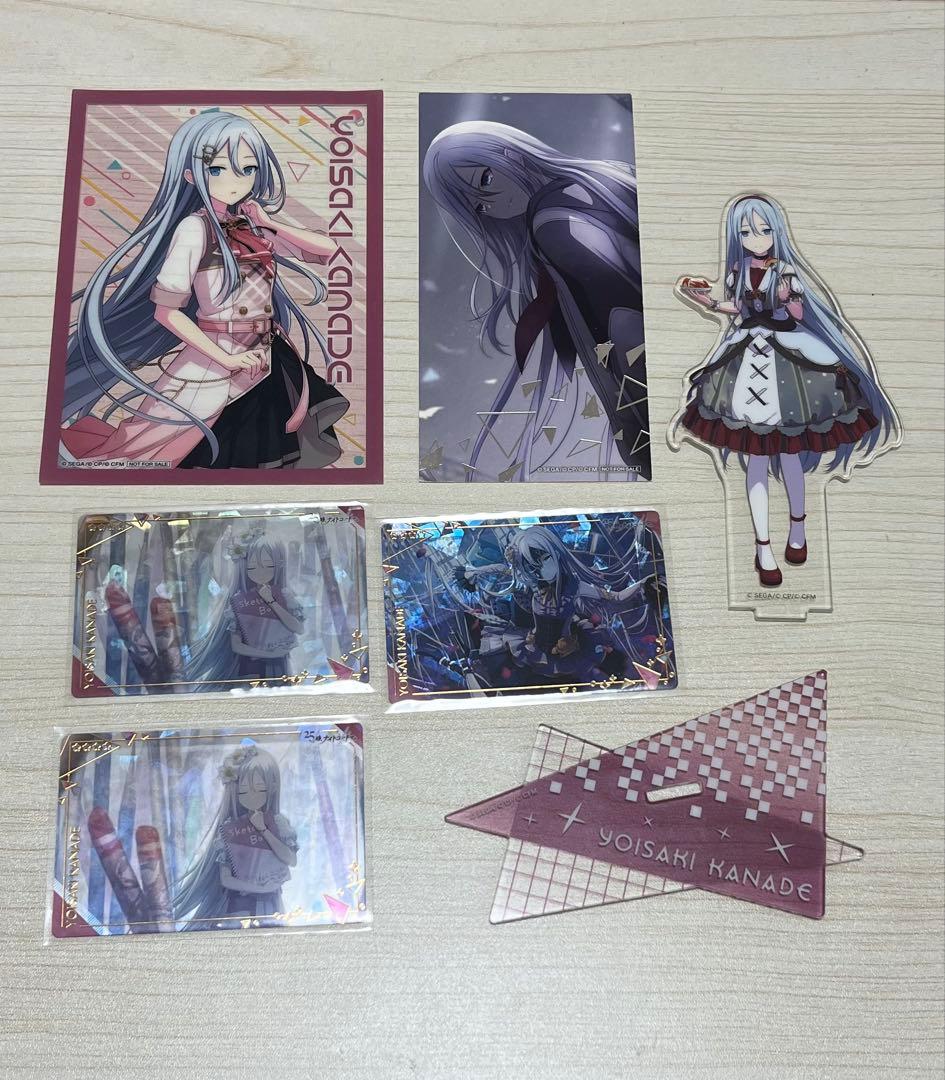 プロセカ 宵崎奏 グッズ まとめ売り - メルカリ