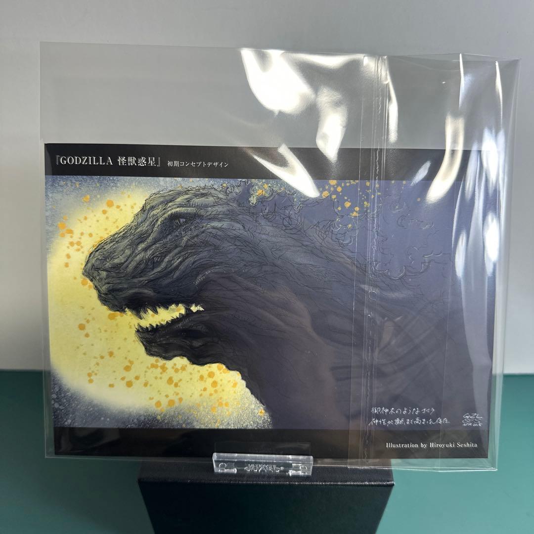 【美品】S.H.MonsterArts GODZILLAモンスターアーツ2017