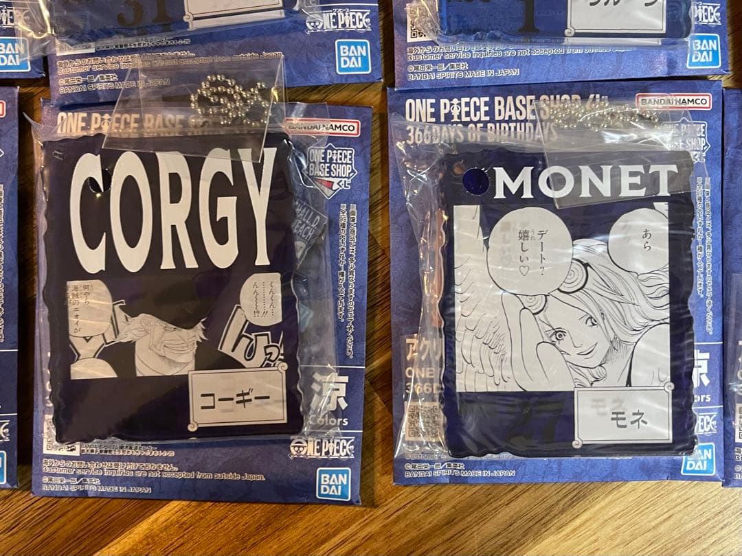 ONE PIECE BASE SHOP くじ