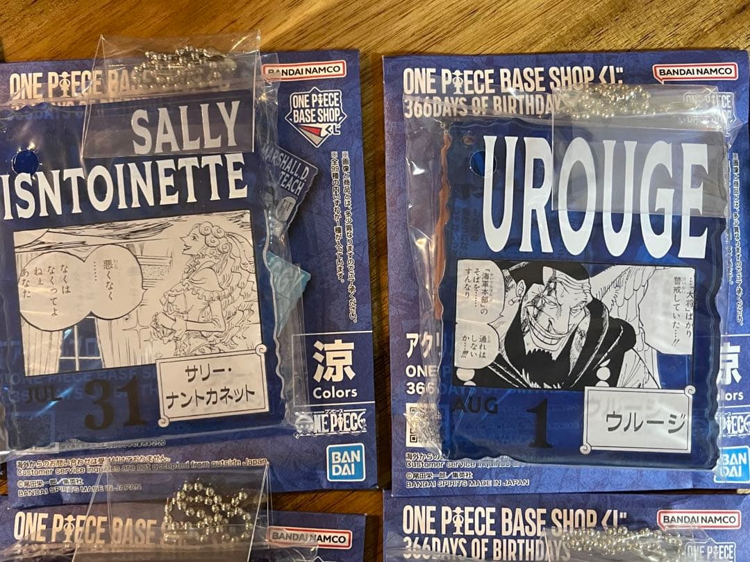 ONE PIECE BASE SHOP くじ
