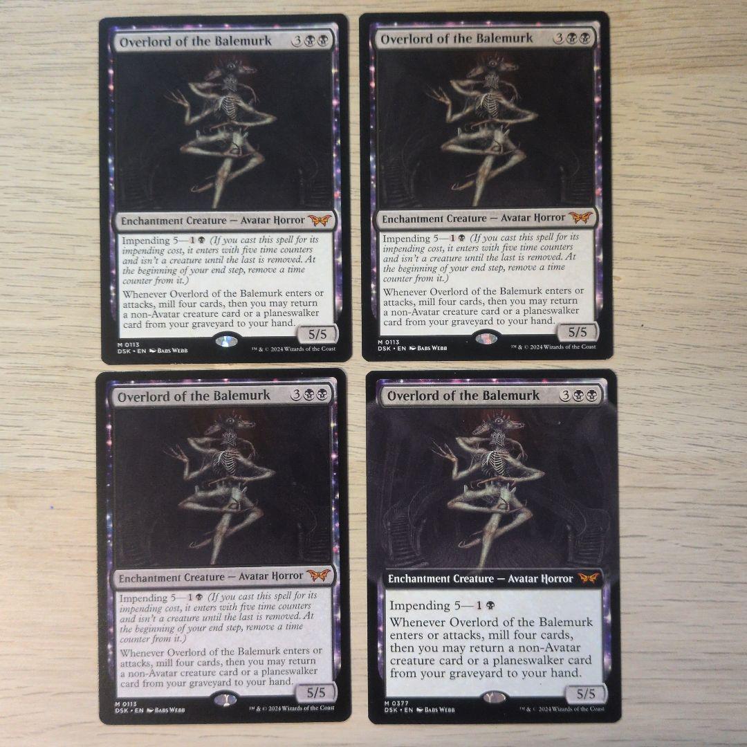 MTG】ベイルマークの大主 4枚セット - メルカリ