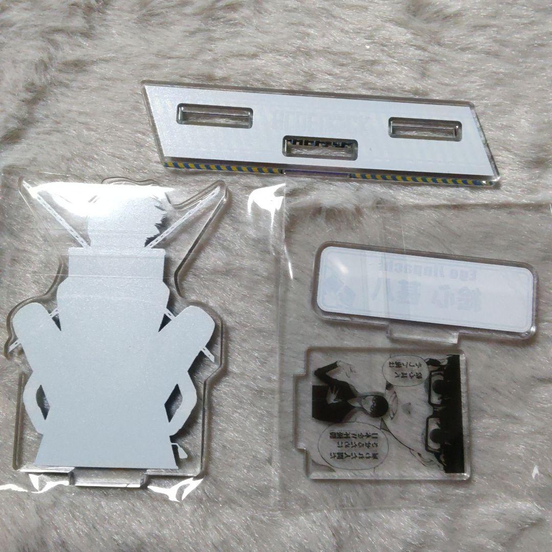 絵心　絵心甚八　甚八　プリンスカフェ　プリカフェ　スタンド　ブルーロック　ブルロ