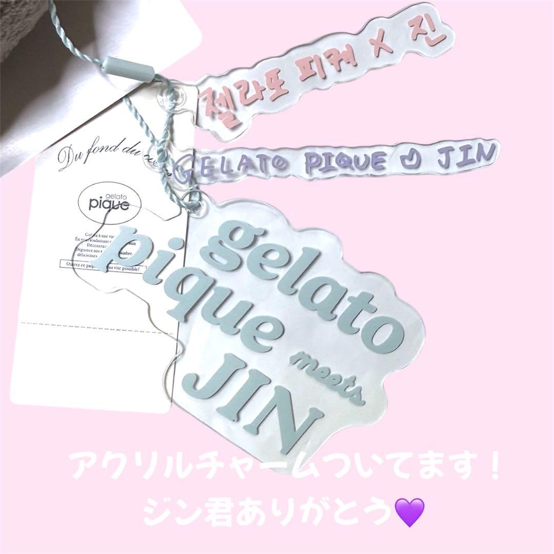 gelato pique JIN カーディガン ジェラピケ ミント ジン BTS