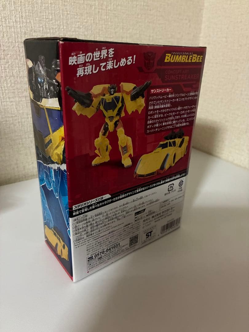 トランスフォーマー スタジオシリーズ 4体まとめ売り