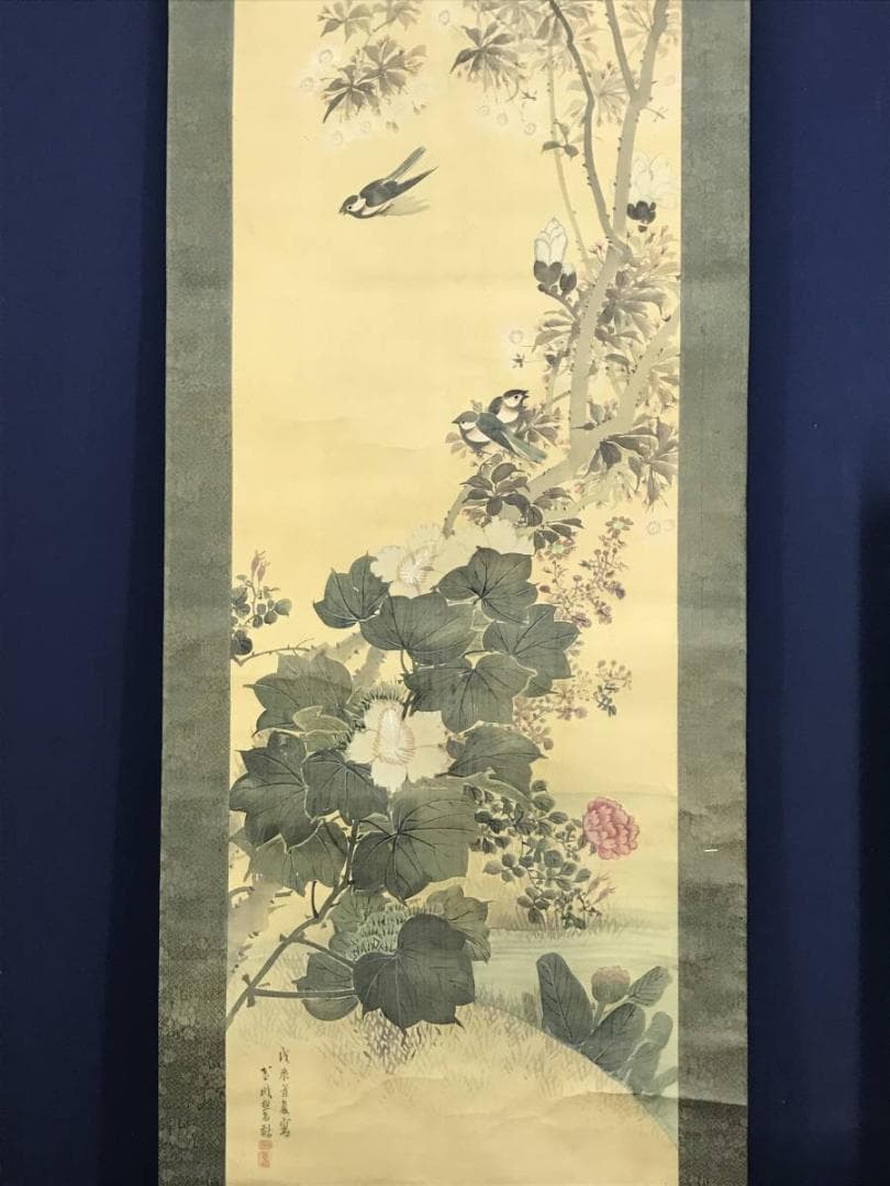 真作/古市金峨/四季花小禽図/花鳥図/小鳥図//掛軸☆宝船☆AD-412