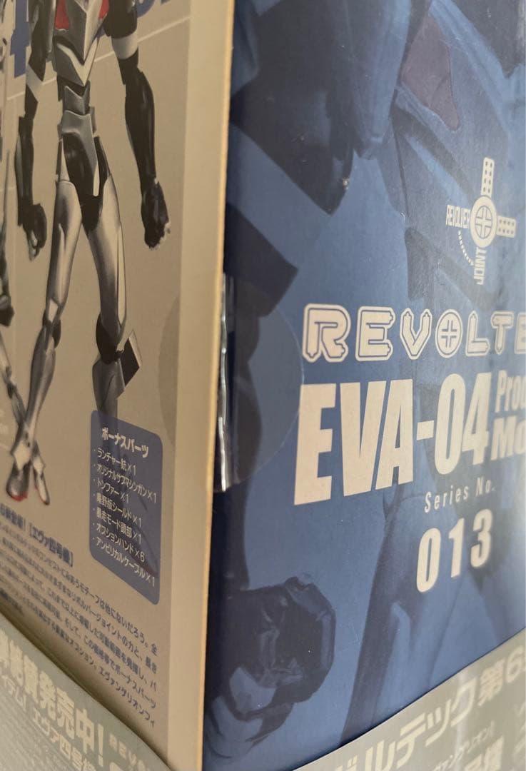 エヴァンゲリオン　リボルテック　8種セット