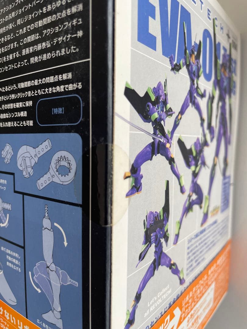 エヴァンゲリオン　リボルテック　8種セット
