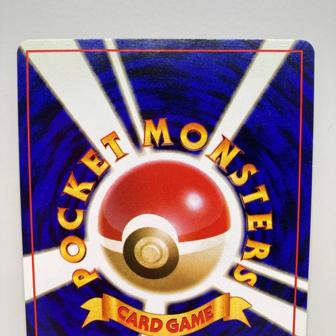 旧裏　エリカのフシギバナ　LV.45 HP90 ポケモンカード　キラ　ホロ