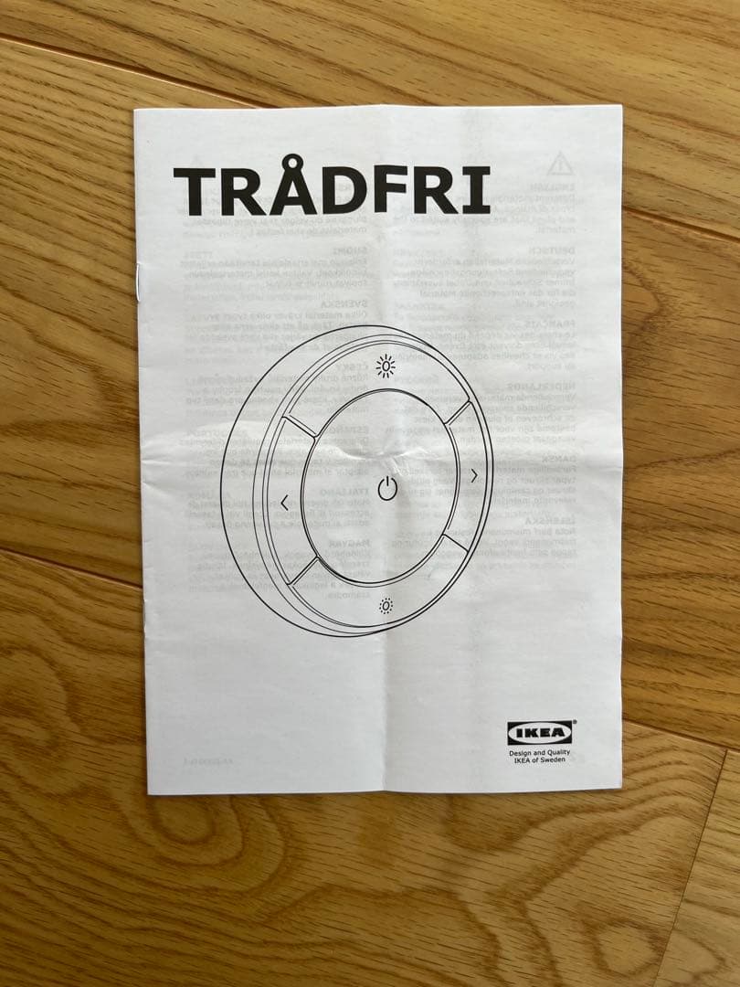 大幅値引き】IKEA ヴィングマストランプシェード 照明の通販はau PAY