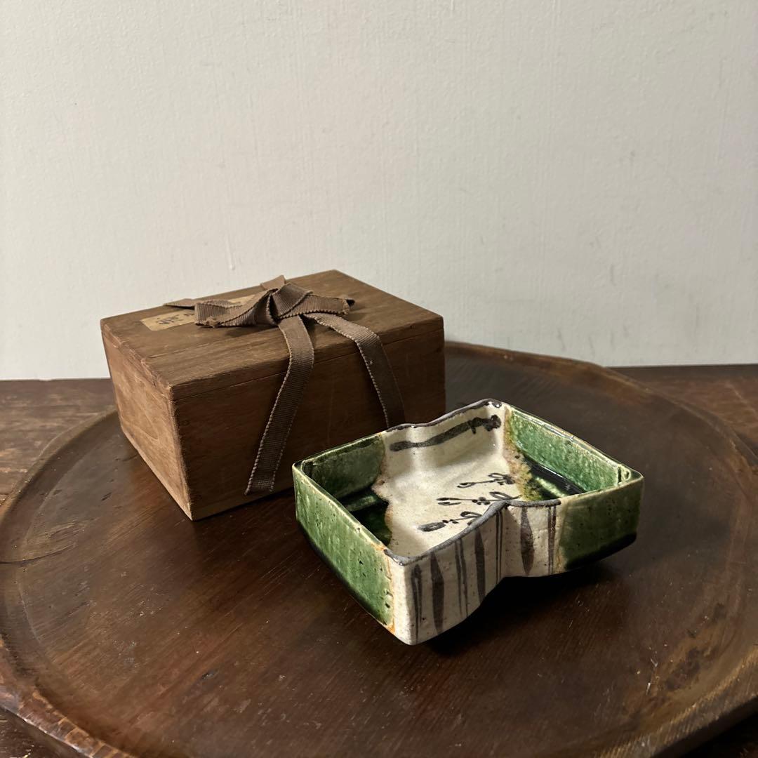 時代織部 向付け 美濃 瀬戸 古美術 茶道具 懐石 酒器 志野 唐津 備前