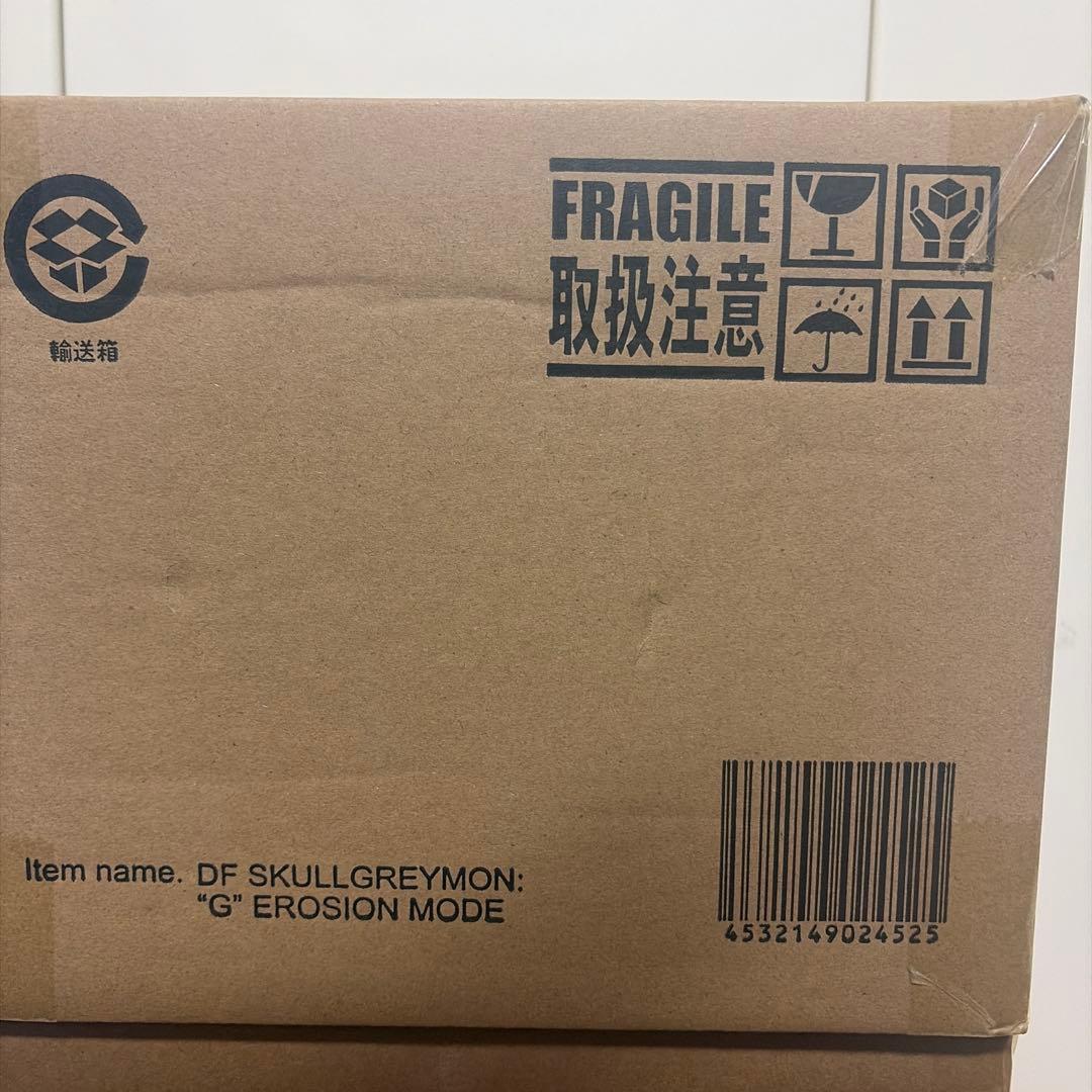 【価格相談可】デフォリアル　メタルグレイモン&スカルグレイモン\"G浸食モード\"