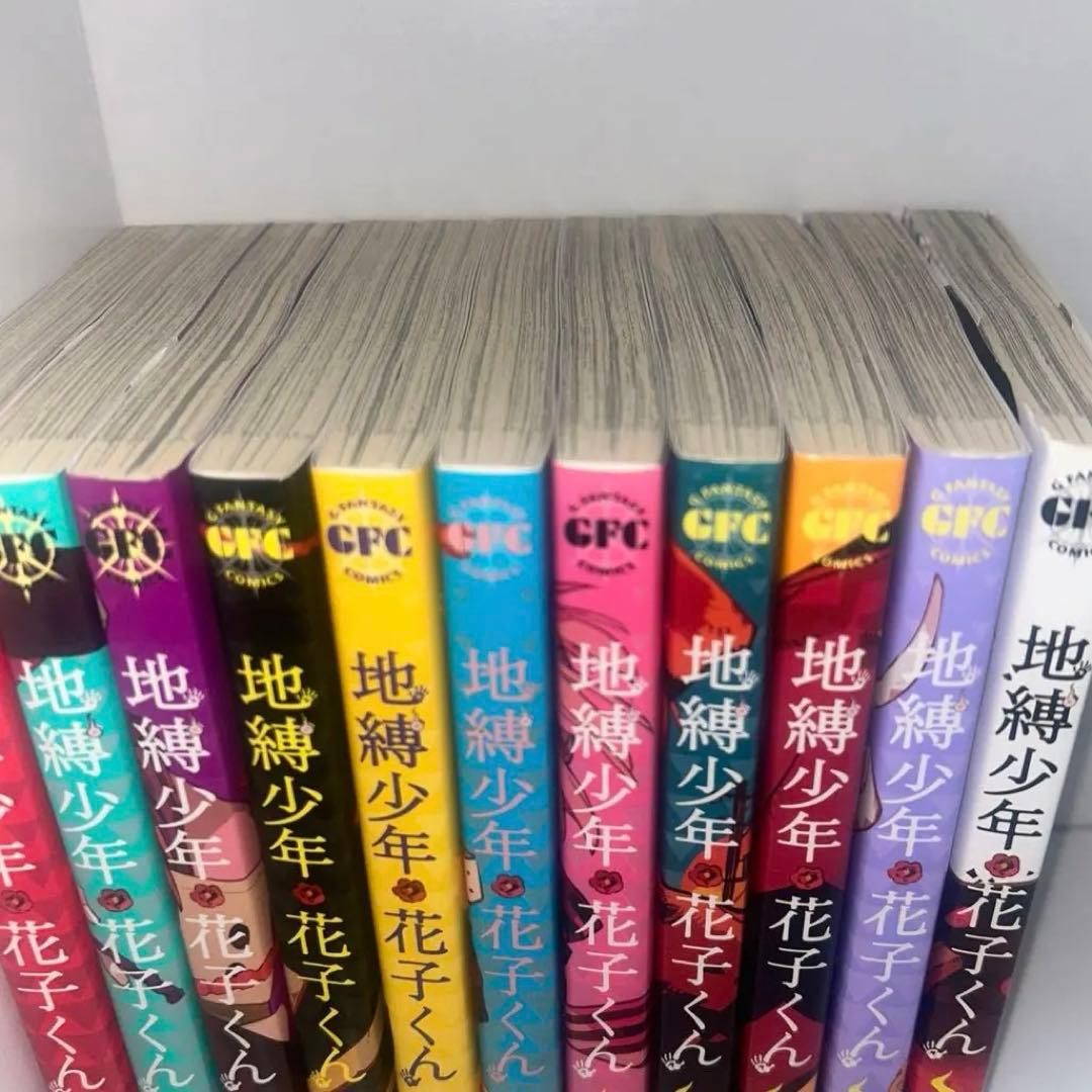 地縛少年 花子くん 1-11巻セット 地縛少年花子くん 初版11