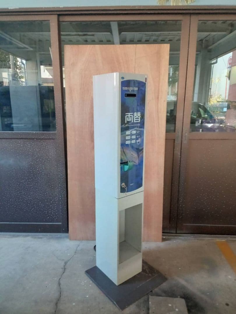 グローリー製両替機 ERD-20Q 整備出し3ヶ月保証 送料込み グローリー製両替