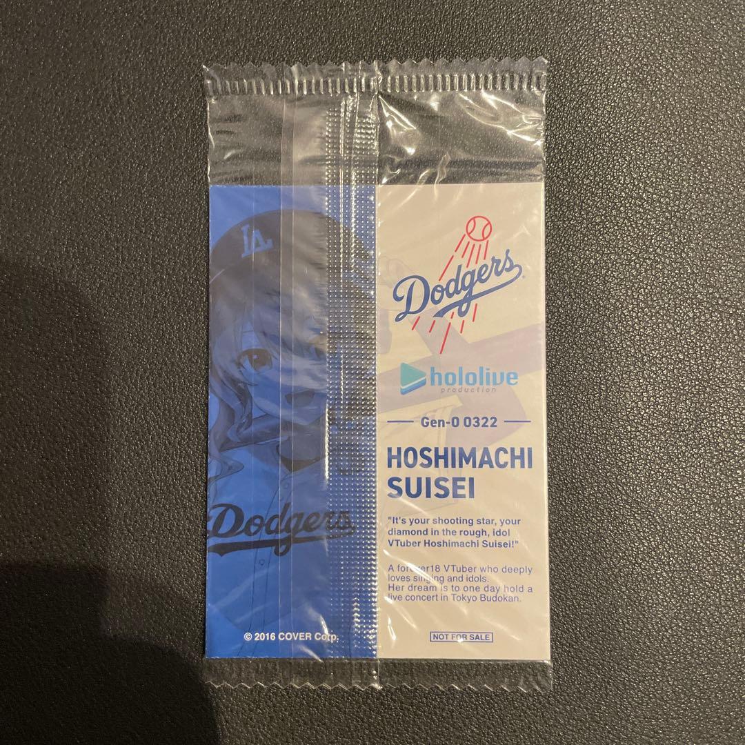 ホロライブ×ドジャースコラボ　入場特典カード