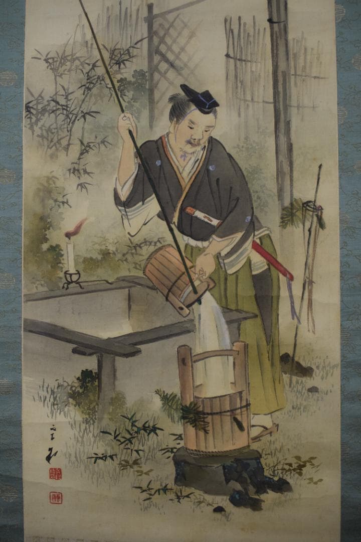 真作】里見雲嶺/若水之図/人物図/汲水行事/掛軸☆宝船