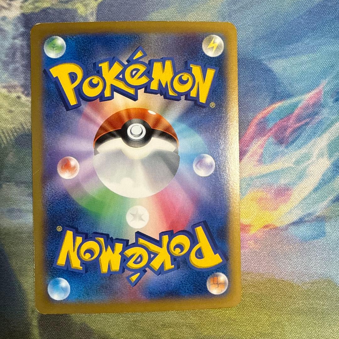 エモンガEX XY1 エネグライド