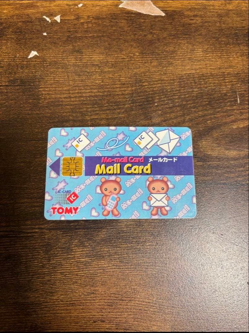 マイ　メール　ポケット　ミメル