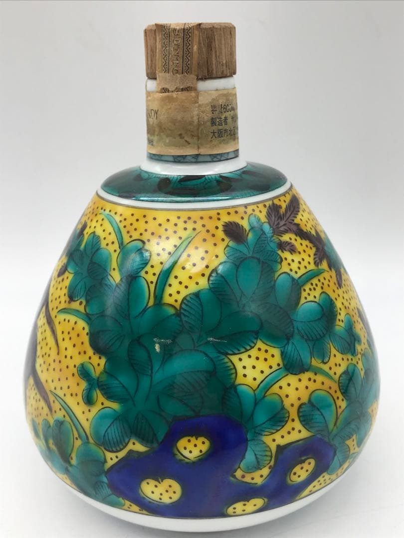 507[未開栓]希少‼SUNTORY 1994 九谷焼 吉田屋 風萩に猪文 507[未開栓