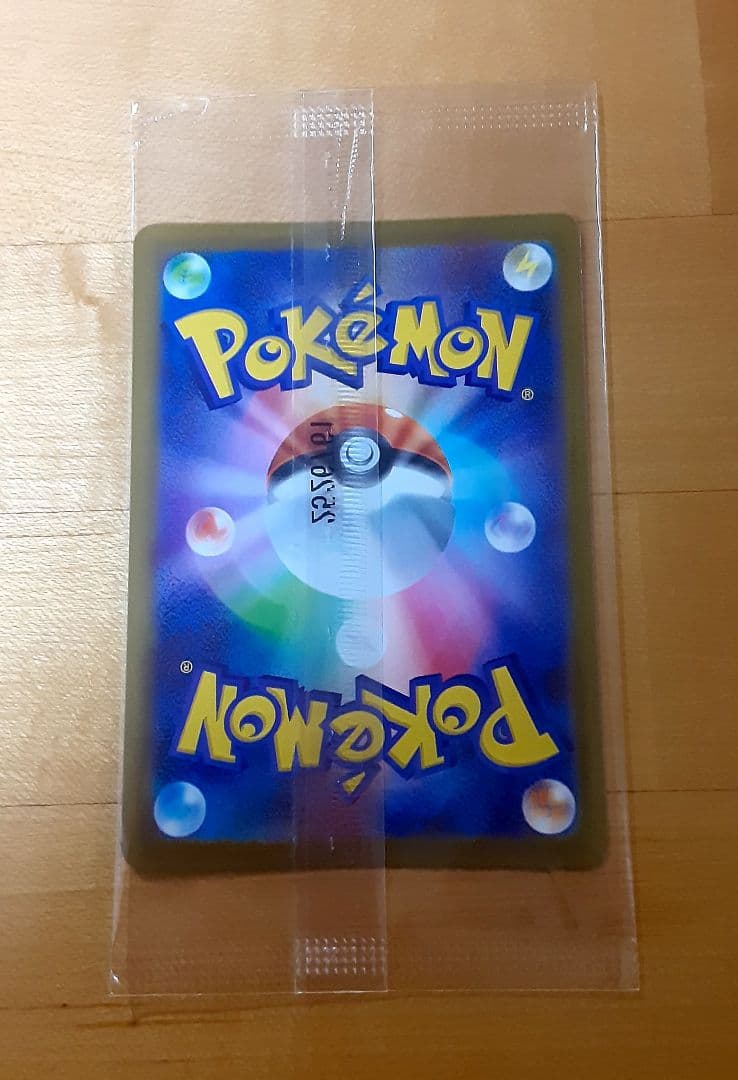 ポケモンセンターヒロシマキラカードプロモ