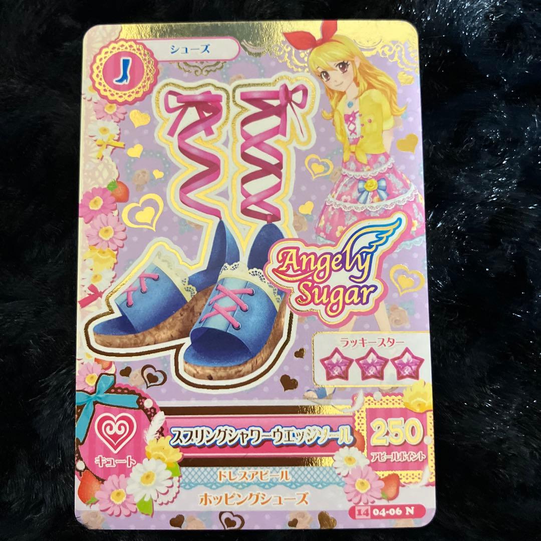 アイカツ Angely Sugar トレーディングカードセット - メルカリ