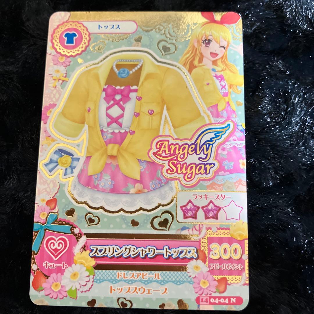 アイカツ Angely Sugar トレーディングカードセット - メルカリ
