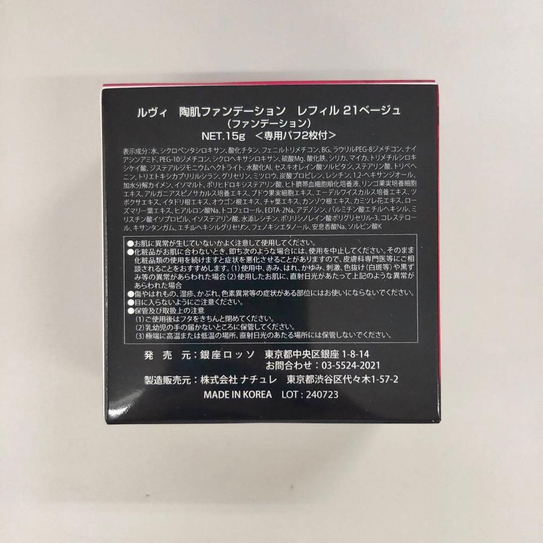 【よう】REVI 13点