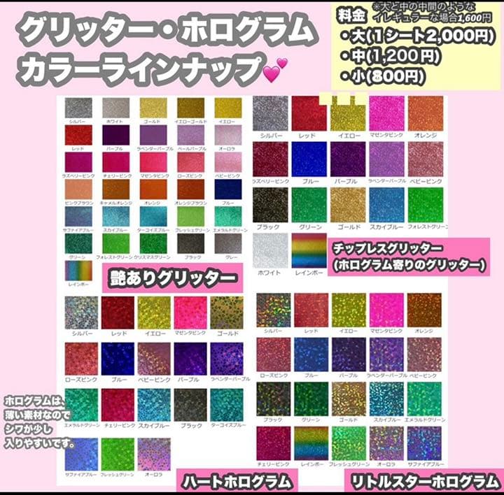 うちわ屋さん うちわ文字　ハングル文字　BTS TREASURE NCT セブチ