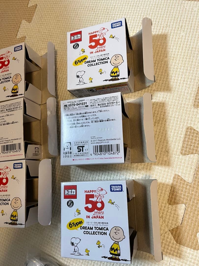 スヌーピー日本上陸50周年記念　ドリームトミカコレクション　コンプリート6台