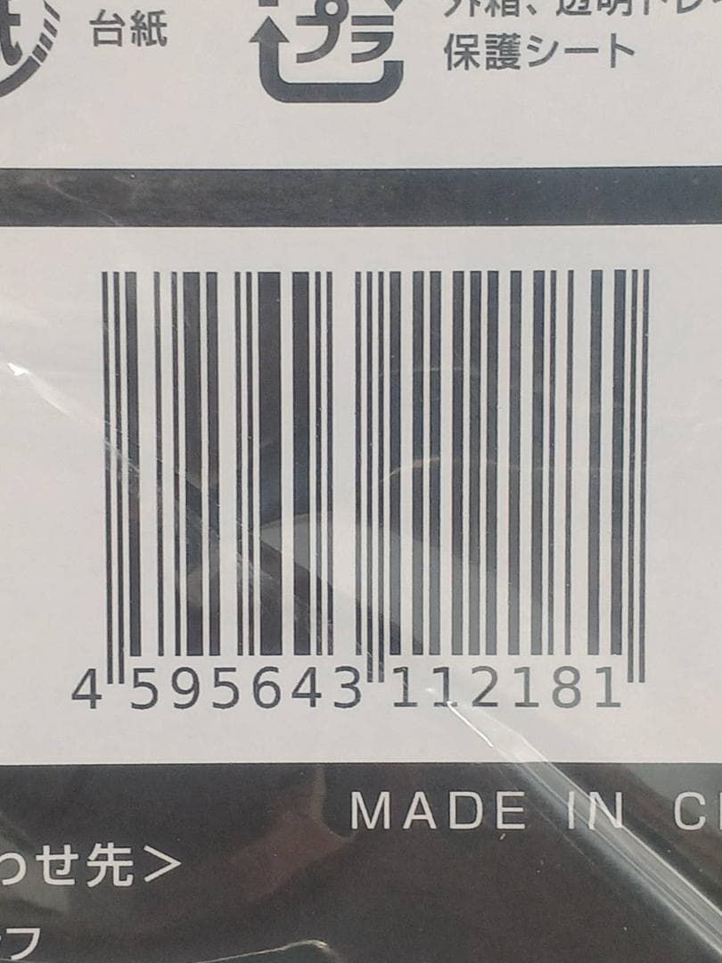 B【元袋未開封】Design COCO 五条悟 1/7 スケールフィギュア
