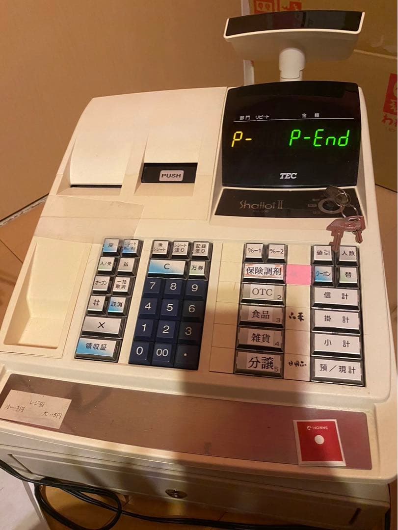 中古レジ レジスター