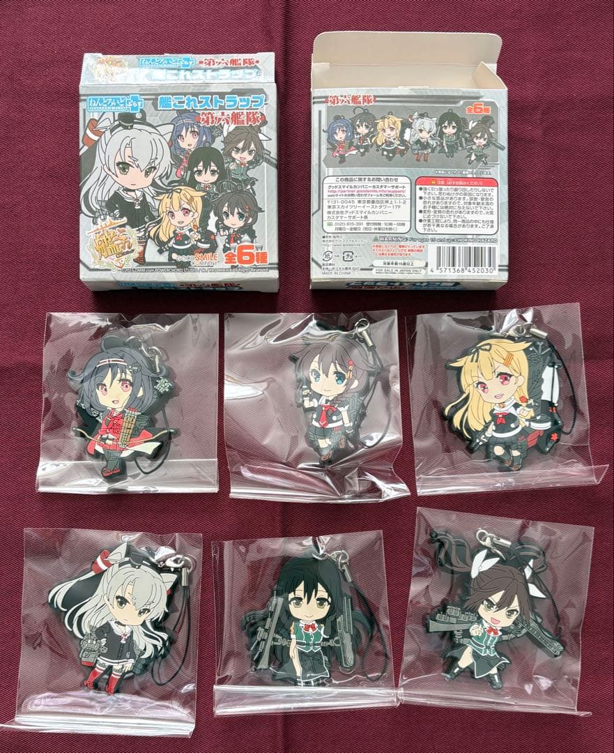 ねんどろいどぷらす 艦これストラップ 6BOX フルコンプ セット