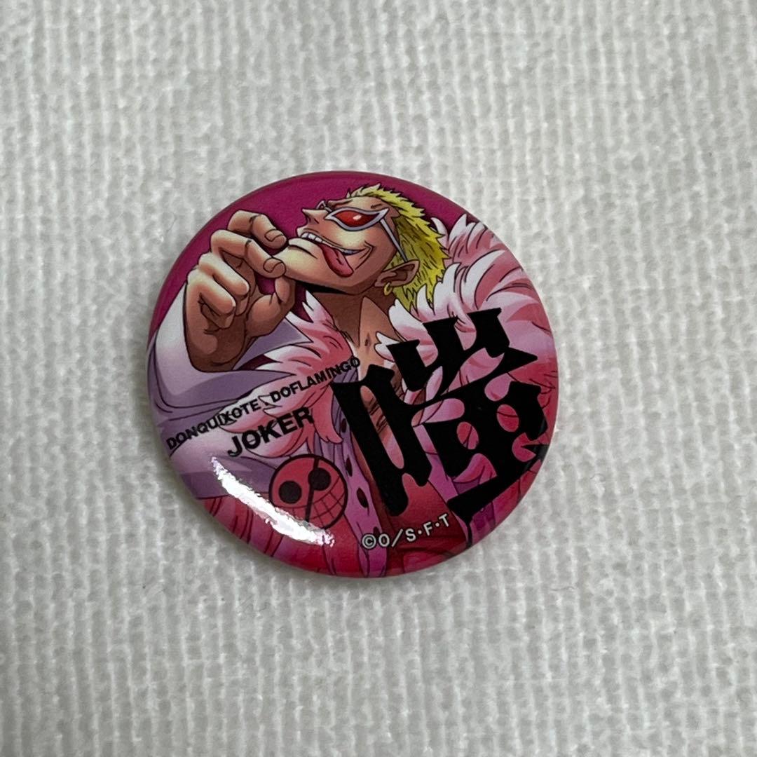 輩缶バッジ ドフラミンゴ 44個