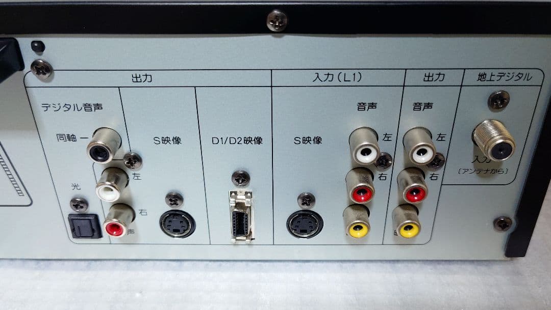 DX BROADTEC DXR170V DVDレコーダー