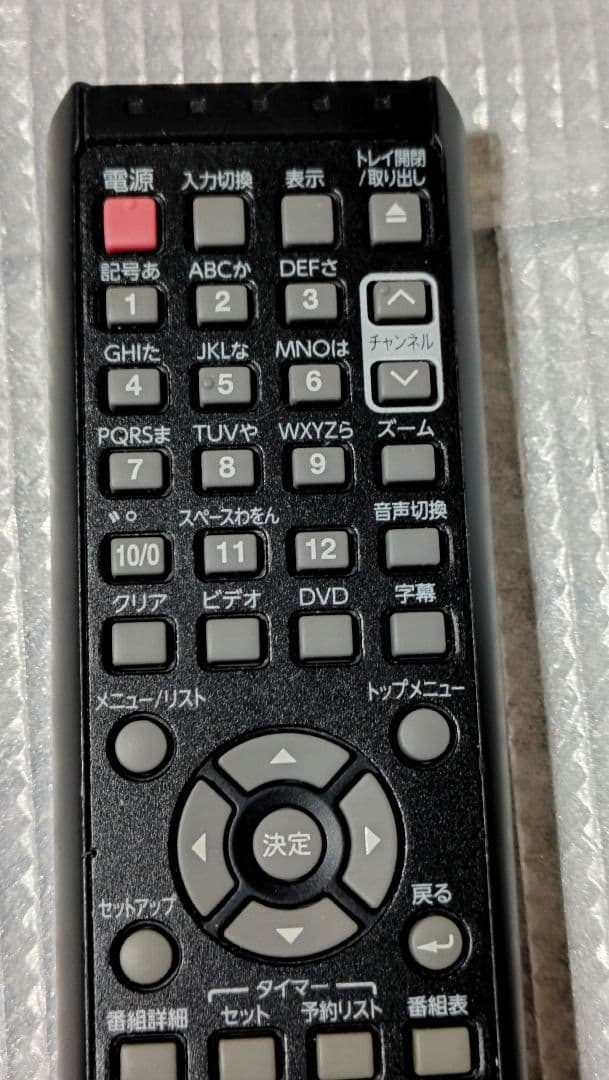 DX BROADTEC DXR170V DVDレコーダー