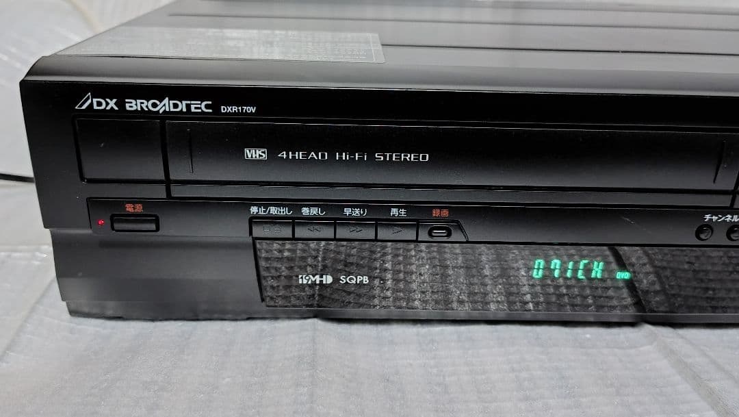 DX BROADTEC DXR170V DVDレコーダー