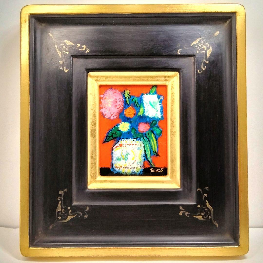 Y338 佐藤泰生 油彩画 「ダリアと百合と薔薇」 ガラス絵 日動画廊取扱