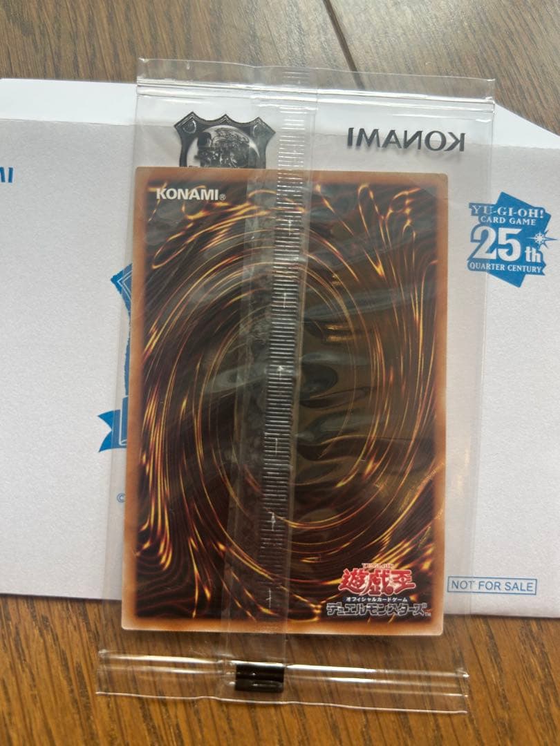遊戯王25th 東京ドーム　ブルーアイズホワイトドラゴン　クオシク　レッドアイズ