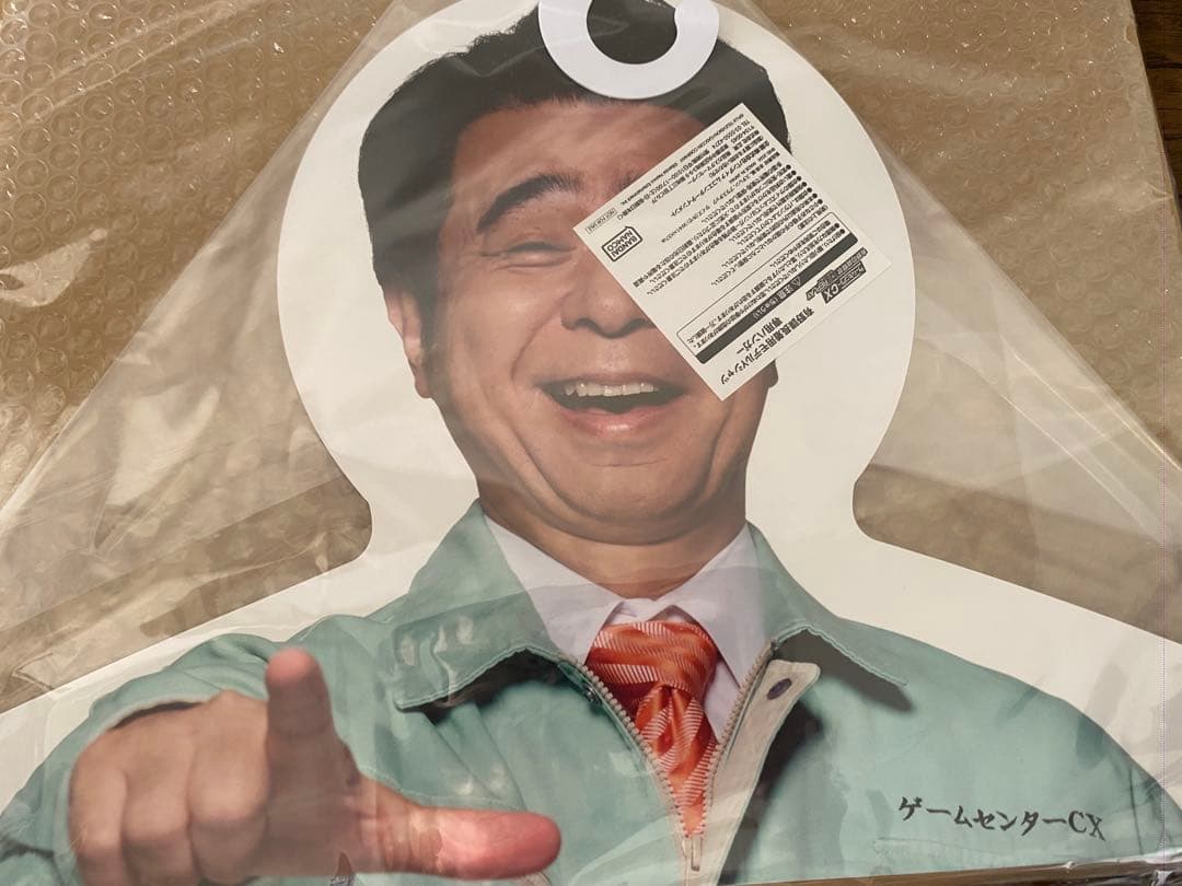 GCCX 有野課長　サイン　名刺　グッズ　ゲームセンターCX 有野晋哉　ありしん