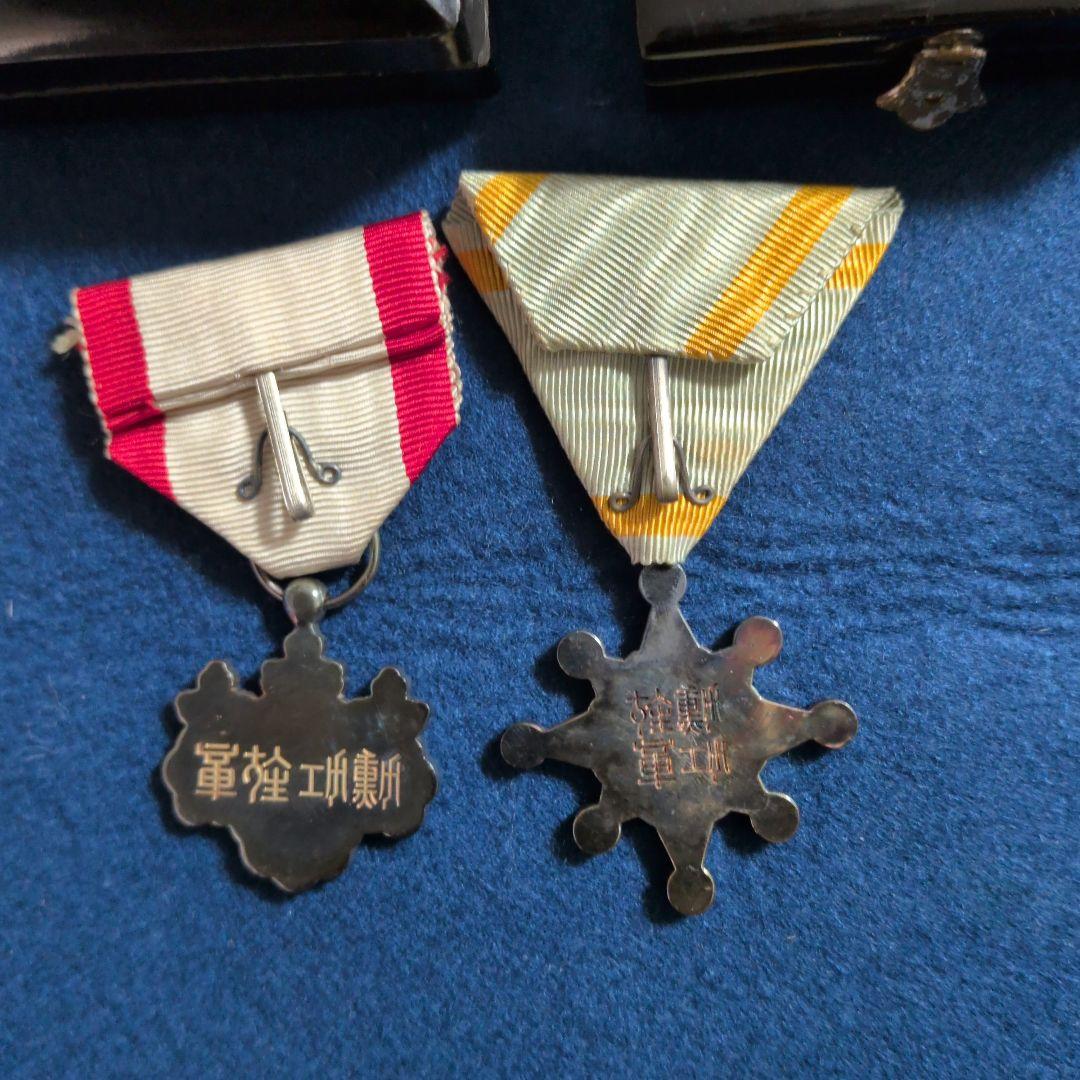 勲八等白色桐葉章と勲八等瑞宝章（2)共箱付き。勲章 - メルカリ