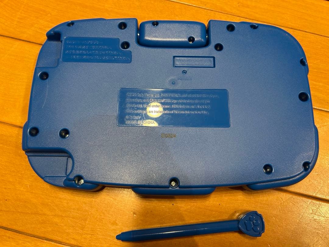 パウパト　タブレット　ワンダフルパウパッド