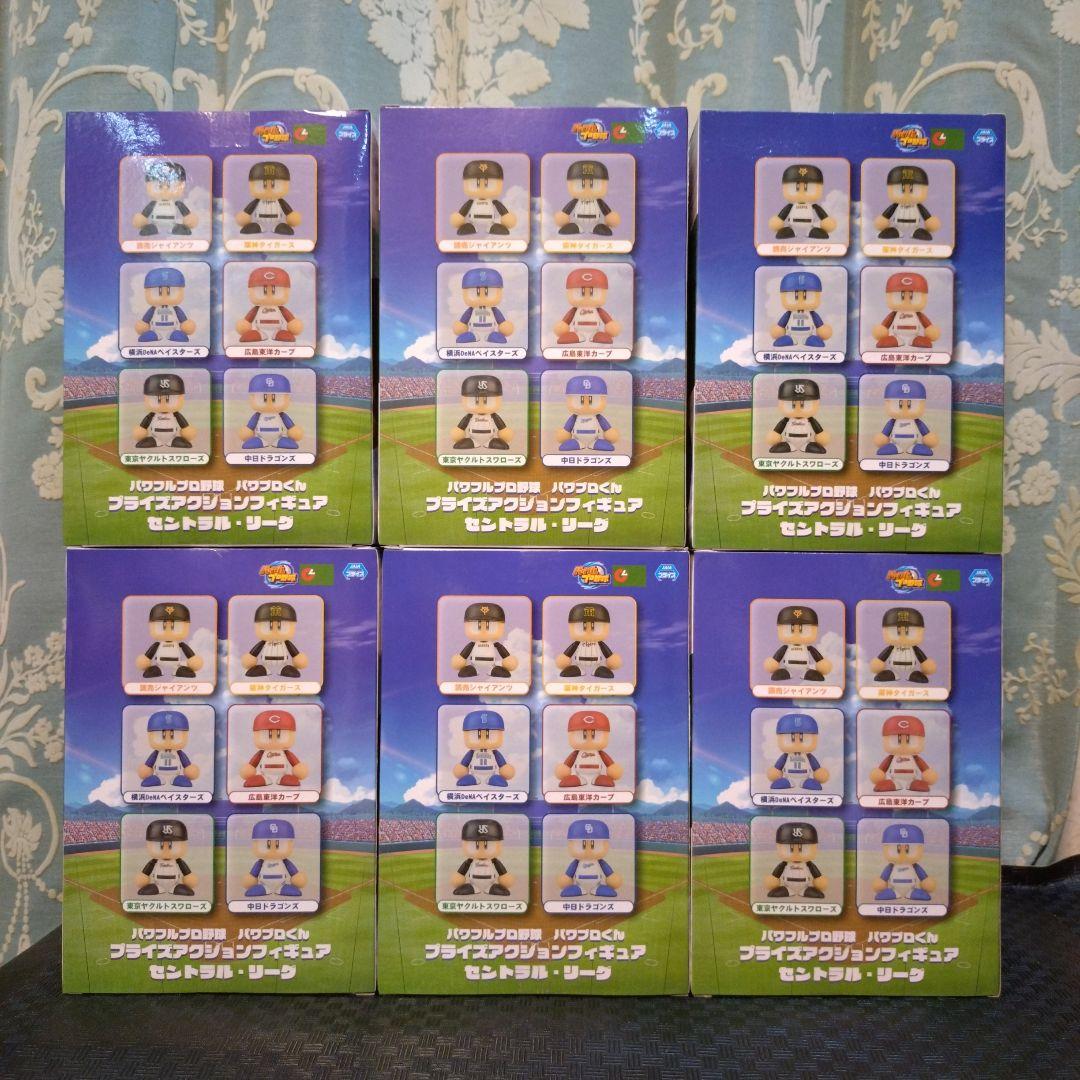 パワプロ野球 パワプロくん アクション フィギュア パリーグ セリーグ セット