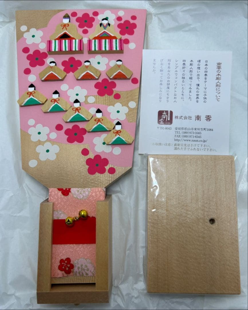 シュタイフ　HINA ひな　テディベア　羽子板つき