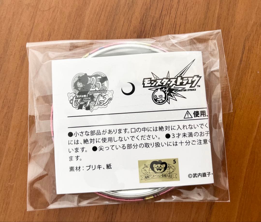 未開封】セーラームーン 缶バッジ モンストコラボ ホログラム仕様