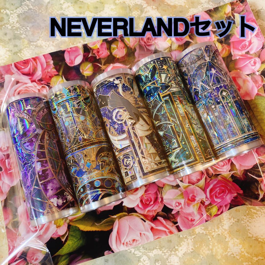 海外マスキングテープ切り売り NEVERLANDセット 装飾マステ petテープ