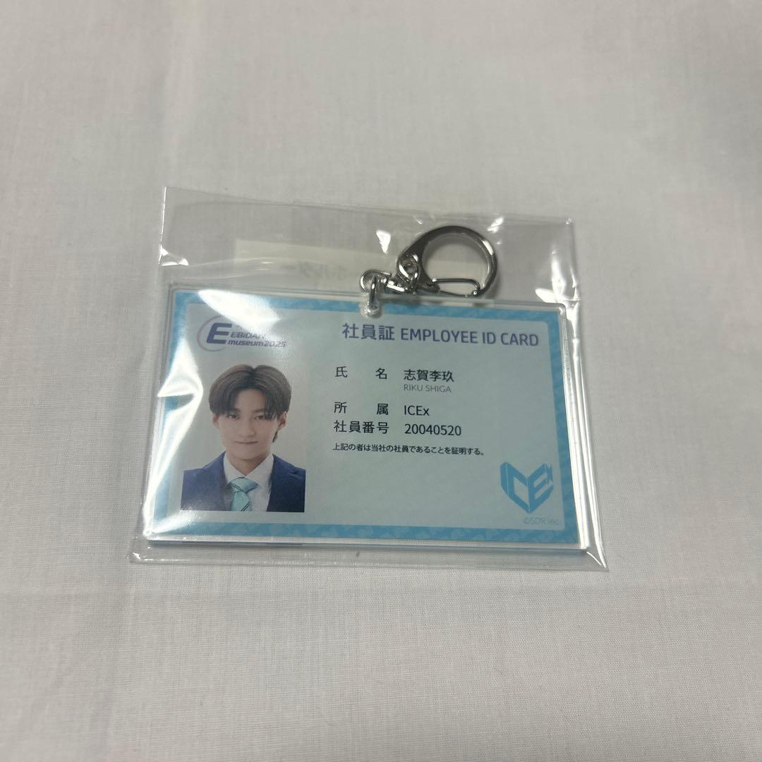 ICEx 志賀李玖 エビダン EBiDANmuseum2025 セット - メルカリ
